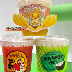 书亦烧仙草(绿地天空之城店) User Photo