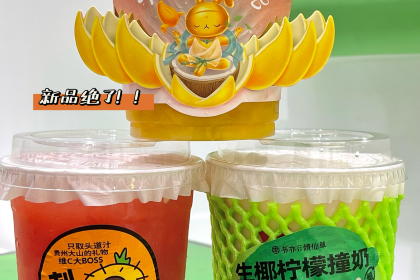 书亦烧仙草(绿地天空之城店)