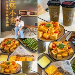 佐粱小记茶餐厅·经典湛式粤菜(盛邦店) User Photo