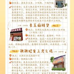 银鑫阁餐厅(燕泉分店) User Photo