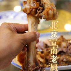 Beijingxuannanlaochu Restaurant 여행 사진