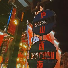 小镇味道 User Photo
