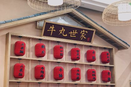 大牛火鍋(惠州旗艦店)