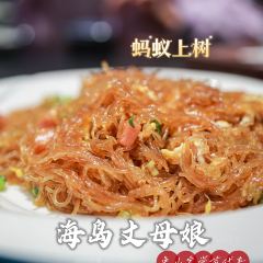 海岛丈母娘 User Photo