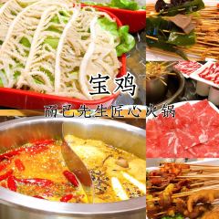 月满大江千层肚火锅(高新店) User Photo