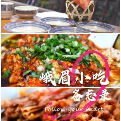 ZUI E MEI XIANG CUN GU YAN ảnh của người dùng