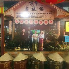 万罕菩提缘 User Photo