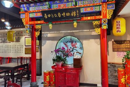 蓝田九大碗民俗食府(蓝新村居民小区店)