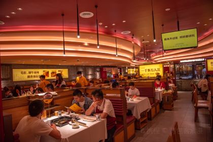 巴奴毛肚火锅(环球港店)