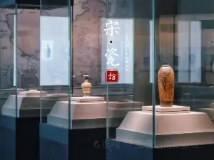 宋の青磁博物館