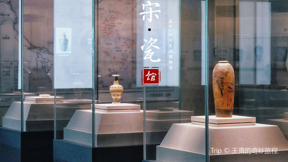 Sichuan Songci Museum