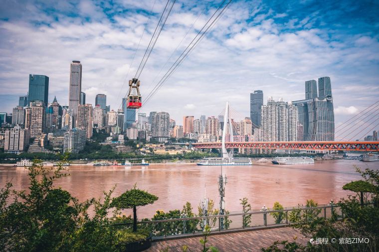 Chongqing