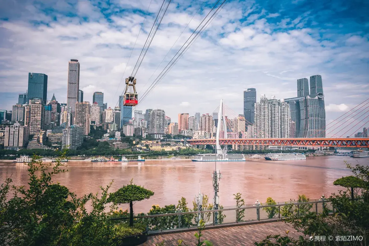 Yangtze River Cableway