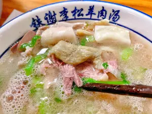 Tiexielisongzuchuanyangroutangguan