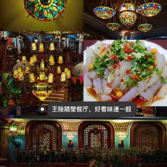 木卡姆特色餐厅(紫东大厦店) User Photo