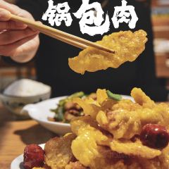 山楂树融合菜餐厅 User Photo