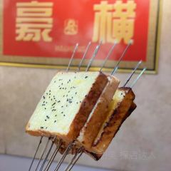 狂妈撸串(张衡路店) User Photo
