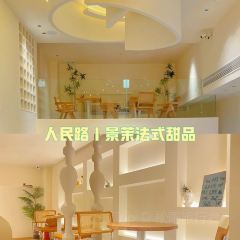 JOMO景茉法式甜点 User Photo