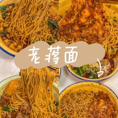平源麻辣面馆(宜居家园店) User Photo