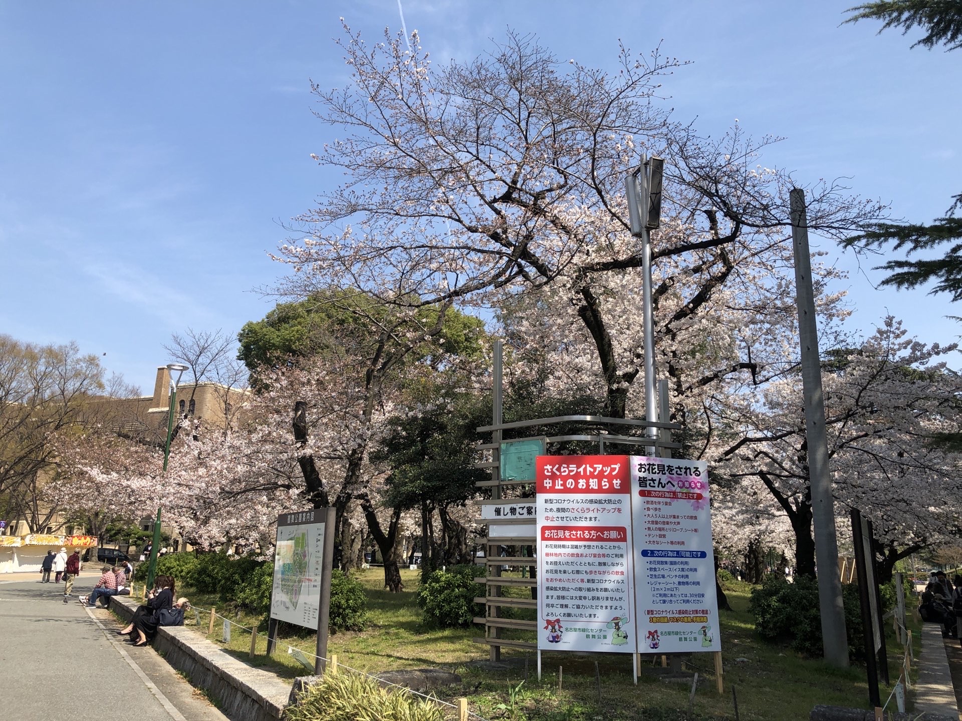 鶴舞公園旅遊攻略指南 鶴舞公園評價 鶴舞公園附近推薦 Trip Com