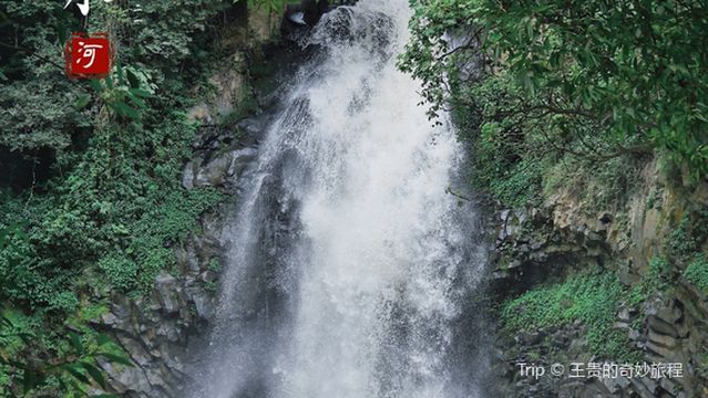 Dieshuihe Waterfall