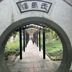 走马楼溪上 User Photo