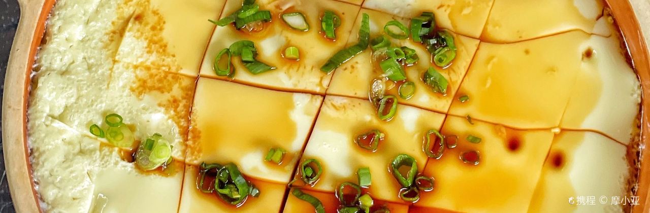 正兴张勇红烧兔馆