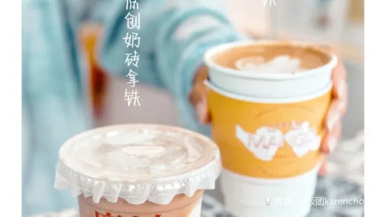 LittleMango Coffee(天河智慧城店)