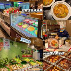 亚马逊环球美食百汇(星沙天虹店) User Photo
