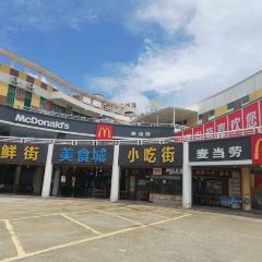 麦当劳(北海银滩店) User Photo