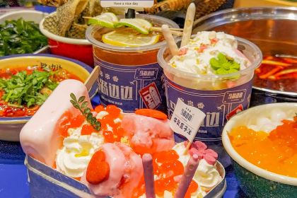 马路边边(东二环泰禾店)