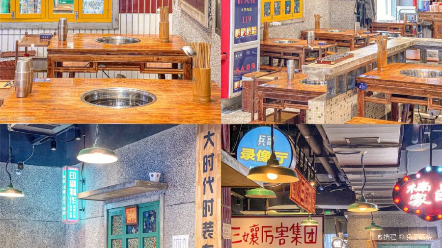 楠火锅(白湖亭万达店)