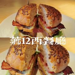 芗12西餐厅 User Photo