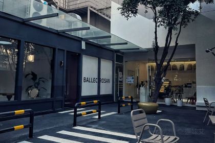 貝樂頌（城南店）