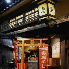 喝鈍（法善寺橫町店）張用戶圖片