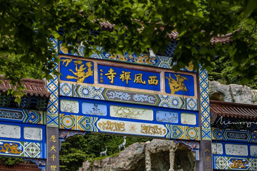 花亭湖風景區