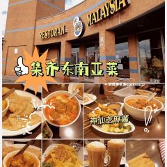 Restoran Malaysia User Photo