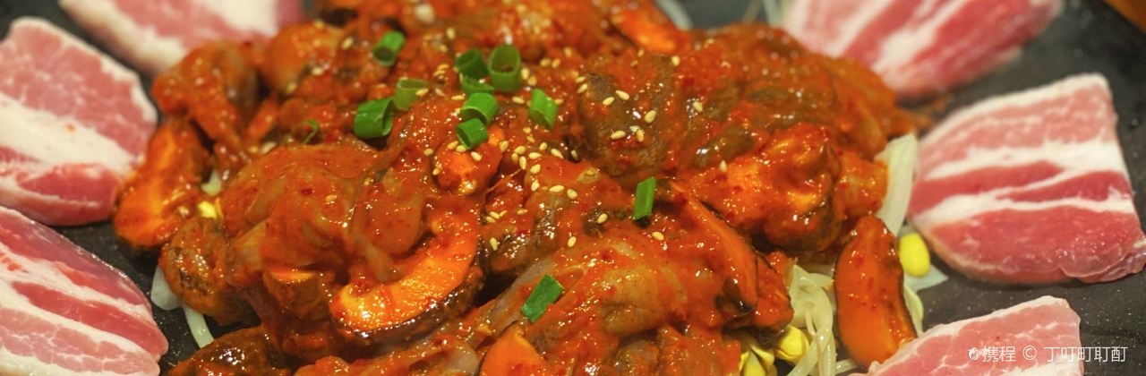 新章鱼韩料屋(山大店)