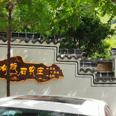 Xiangbanshi Farm User Photo