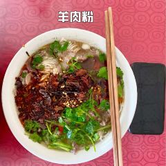 尝回头羊肉粉(体育馆店) User Photo