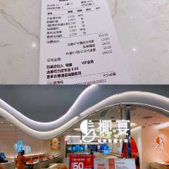 Ye yan · fa lang guo ye zi ji (min jie guang chang dian) User Photo