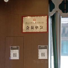淳宴·上品火锅(味道新城店) User Photo