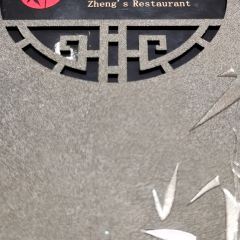 郑家大厨房(彩城小区店) User Photo