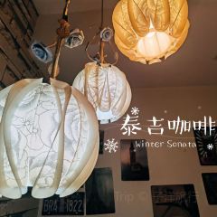 泰吉coffee(东港店) User Photo