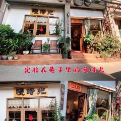 Manshiguang User Photo