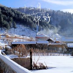 吉林松岭雪村郭家大院 User Photo