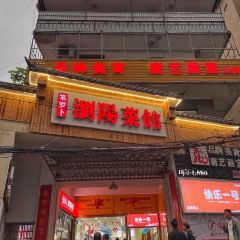 BEN LUO BO CAN YIN User Photo