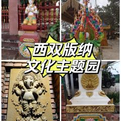 勐·波兰傣泐传统文化主题园 User Photo