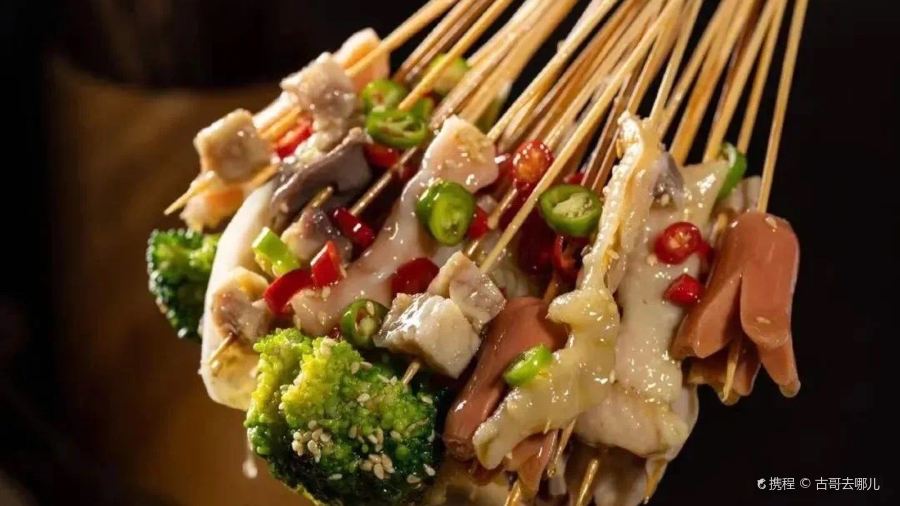 乐山鲜知味钵钵鸡(草堂北路店)