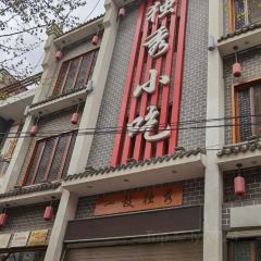 Duxiuxiaochicheng 여행 사진